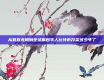 区块链公司如何在知乎上突围？区块链公司怎么样知乎