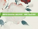 如何正确解读比特币价格波动的信号怎么看比特币下跌了没