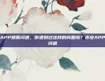 交易者与投资者的不二选择okex欧易官方版