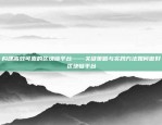 如何在币安上购买瑞波币（XRP）币安怎么买瑞波币