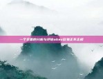 如何进入区块链领域——从入门到精通的全方位指南区块链领域怎么进去