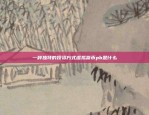 新基建背景下区块链技术的发展与前景新基建区块链如何发展