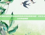 区块链工会如何实现盈利模式区块链工会怎么赚钱的