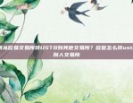 苹果手机上能否下载欧易OKEx？苹果手机能下载欧易okex吗