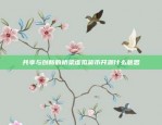 企业区块链云存储哪家最好？企业区块链云存储哪个好