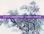 比特币发送延迟多久能收到？比特币发送延迟多久能收到