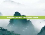 币安电脑版是什么？币安的电脑版是什么