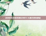 如何给别人一个比特币账号怎么给人一个比特币账号