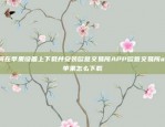 如何给别人一个比特币账号怎么给人一个比特币账号