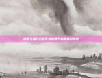 如何轻松完成苹果设备上欧意APP的下载与注册？苹果下载欧意app注册