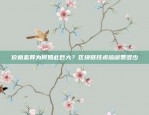 探索区块链技术下的PDF文件高效下载方法区块链如何下载pdf