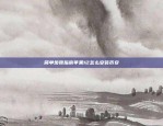 在俄罗斯如何购买比特币？在俄罗斯如何购买比特币