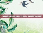 一种新型的投资者激励方式欧意交易所如何空投股票