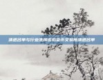 欧易OKEx iOS版，便捷投资理财新体验okex欧易ios