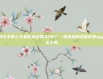 如何在手机上下载欧意官网APP？一步步指南欧意官网app怎么下载