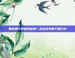 理解加密货币市场中的极端交易策略比特币强平是什么