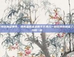 赚取更多收益的新机会欧易okex最新活动