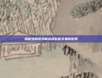 虚拟货币合约交易中的50倍杠杆风险与策略分析虚拟货币合约50倍杠杆