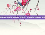 欧意ouyi app下载