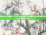 江西比特币最忌讳哪个省