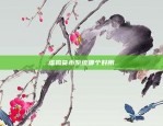 如何在币安进行加密货币交换币安怎么交换