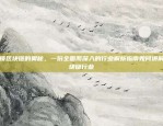 欧易OKEx网络异常情况解析欧易okex网络异常什么情况