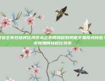 chc是什么虚拟货币好