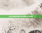 加密货币交易的新天地欧易okex官方网站