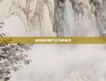 一种特殊的金融创新产品虚拟货币是哪个大类