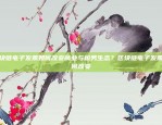 如何在币安上成为商家？怎么申请币安商家