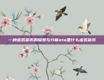 币安断网，用户交易受限与应对策略币安断网不能交易