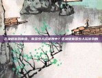 虚拟货币okb是什么币