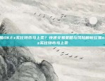 一枚比特币代表什么含义一枚比特币代表什么含义