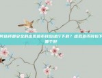 如何轻松下载并使用欧意钱包APP怎么下载欧意钱包app