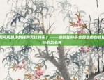 如何在区块链领域积累工作经验区块链工作经验怎么找的