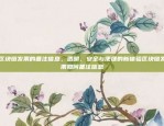 一站式数字货币交易平台的探索与体验欧易okex中文版