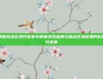 为什么有很多虚拟货币？为什么有很多虚拟货币