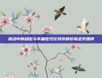 您的生活助手与管理专家欧意app官方下载