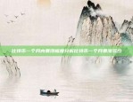 什么是虚拟货币网站？深入解析与风险评估什么虚拟货币网站