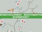 如何获取与使用区块链挖金邀请码是多少