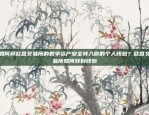 官方APP与官网的完美结合欧意和官网app