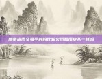 功能升级与用户体验优化欧意官方(快速版本V6.4.71)