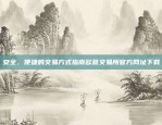 这几天比特币行情怎么样？这几天比特币行情怎么样