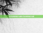 5个比特币有什么用5个比特币有什么用