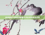 掌握关键概念与实践技巧怎么看懂区块链货币