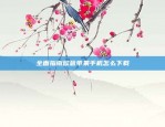 欧易OKEX官方App下载，投资新手的智能交易助手欧易okex官方app下载