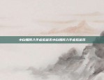 什么叫虚拟数字货币业务