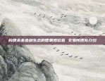 如何画出独一无二的区块链头像？怎么画区块链头像