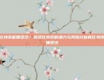 如何在苹果手机上下载并使用欧易（OKEx）APP苹果手机欧易app怎么下载