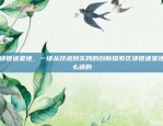 欧易OKEX无法安装，可能遇到的问题与解决方法无法安装欧易okex